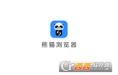 熊猫浏览器app官方最新版2024