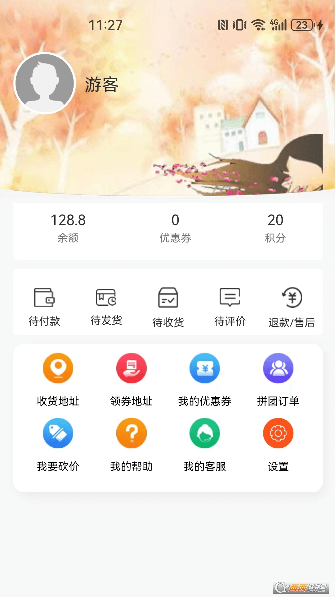 小鹅当家 小鹅当家