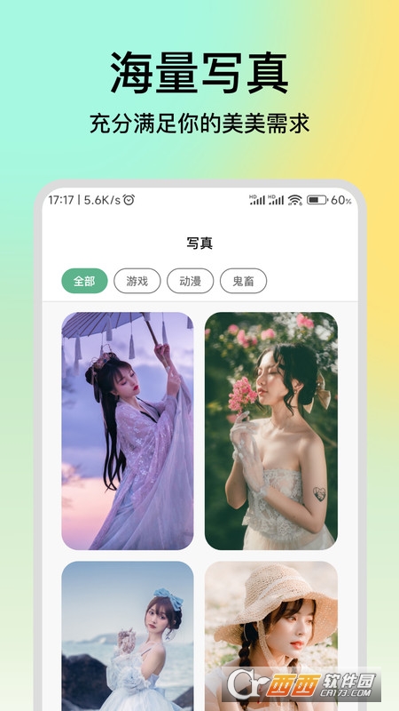 妙千颜 妙千颜