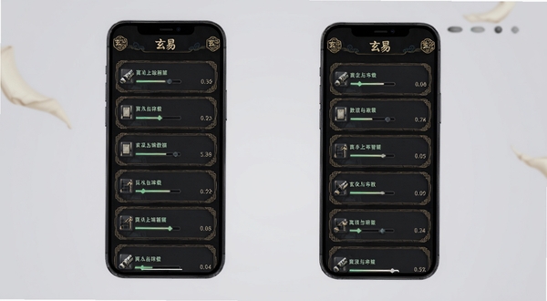 玄易软件离线数据包管理界面,画面显示手机屏幕中列出多个可下载的数据模块,每个模块旁有下载进度条与大小标识,背景为柔和的浅灰色,界面元素带有玄易标志性的古典边框装饰