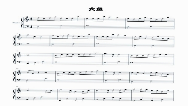 简谱钢琴设置界面