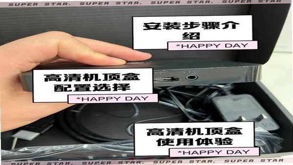 复盘盒子 安装教程