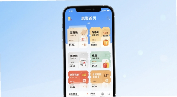 惠聚App首页展示各类优惠券聚合界面，手机屏幕居中，背景为浅蓝色渐变，画面简洁明亮，突出购物省钱主题