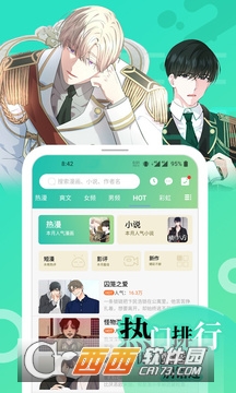 画涯免费漫画app下载官方版2023 画涯免费漫画app下载官方版2023