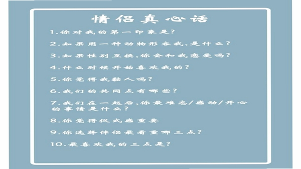 一些事一些情 用户评价 问答