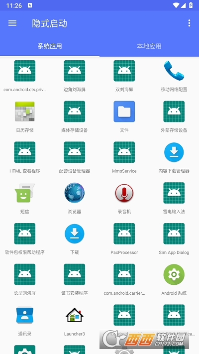 安卓隐式启动app 安卓隐式启动app