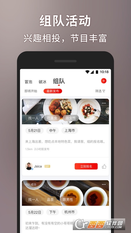 甜心世界 甜心世界