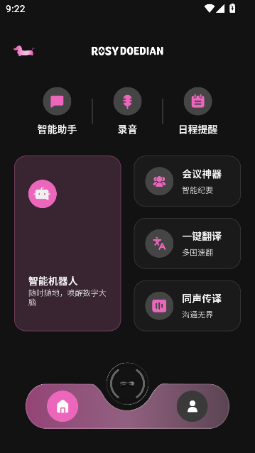 ROSYDOEDIAN官方正式版 ROSYDOEDIAN官方正式版