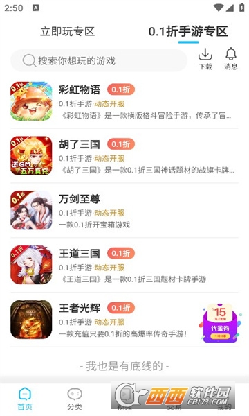 520游戏 520游戏