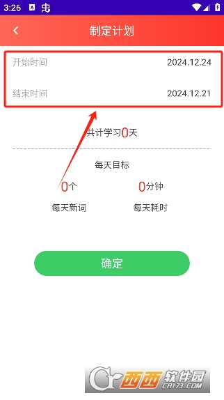 英语趣味配音app最新版