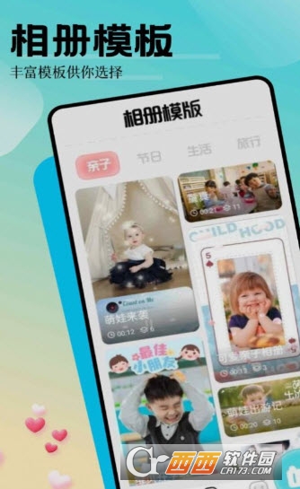魅影相机app