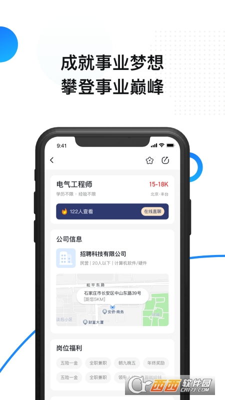 帮亿(求职招聘) 帮亿(求职招聘)