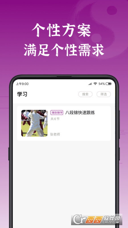 锦友荟app 锦友荟app