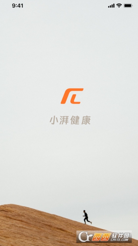 小湃健康 小湃健康