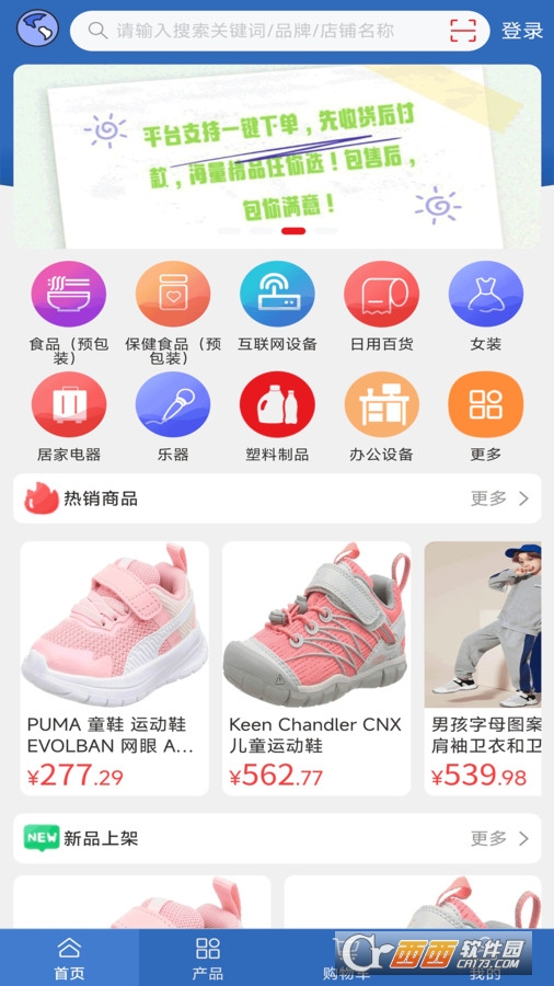 云淘网
