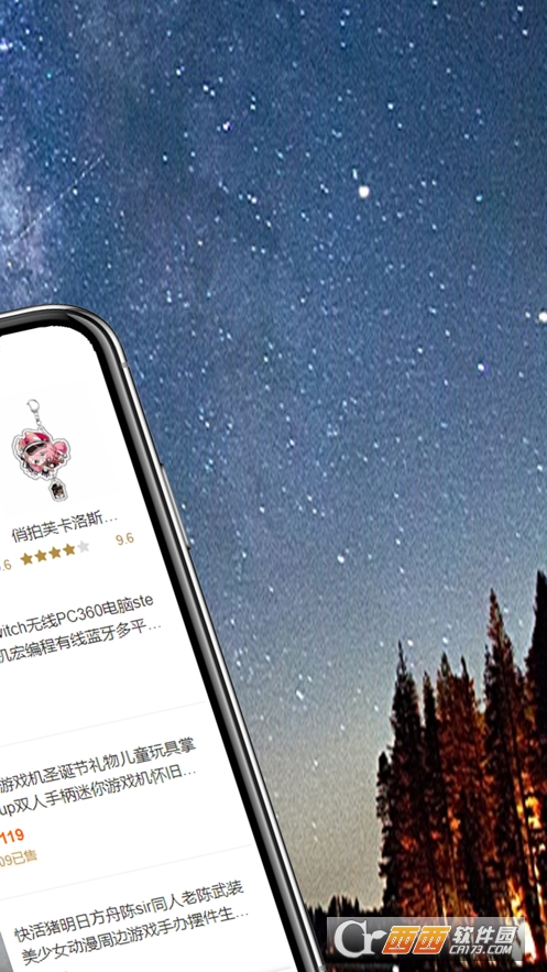 优号出ios版 优号出ios版