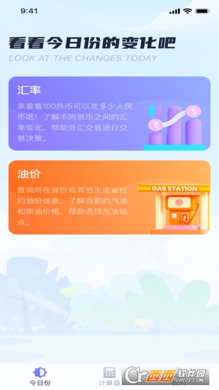 有宝乐看工具箱 有宝乐看工具箱