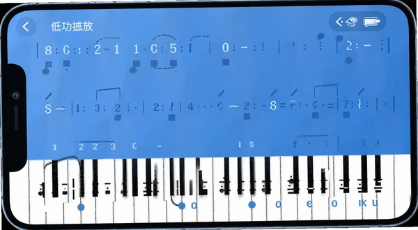 动态简谱 离线播放 手机音乐学习 低功耗 简洁界面 蓝色调