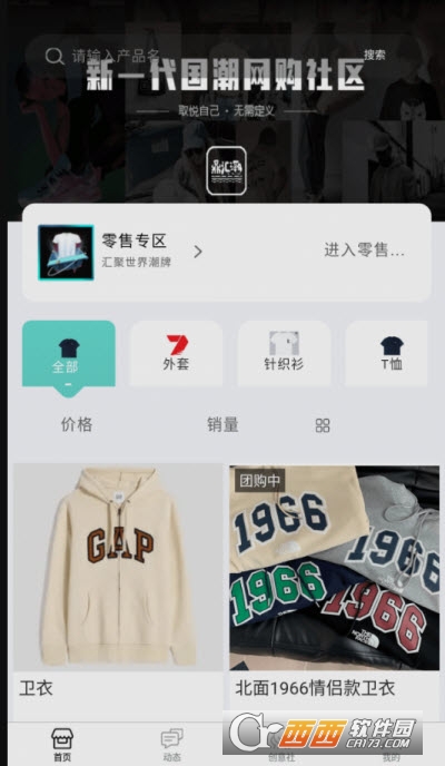 鼎汇潮app 鼎汇潮app