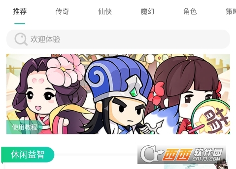 F1手游盒子app最新安卓版 F1手游盒子app最新安卓版