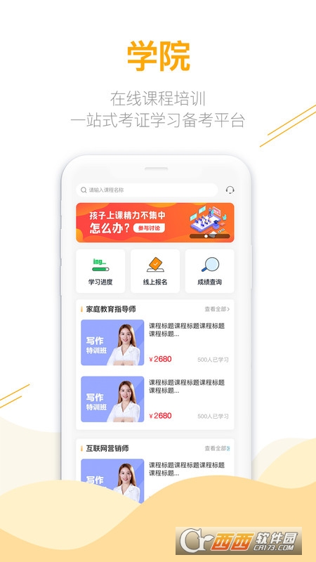 鹿非马 鹿非马