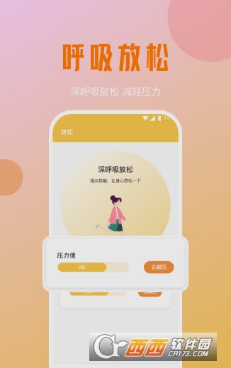 好运优化管家app 好运优化管家app