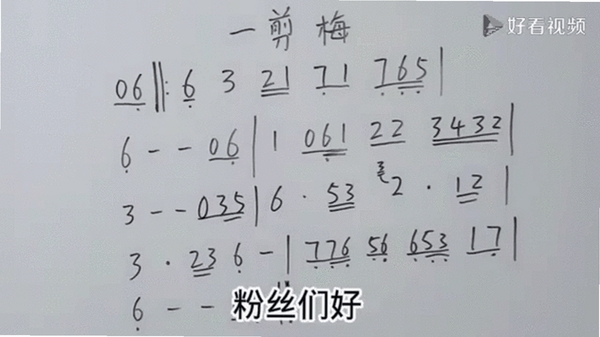 动态简谱 使用教程