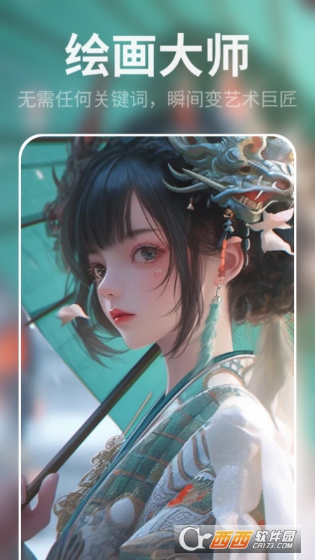 缤纷相机app最新版 缤纷相机app最新版