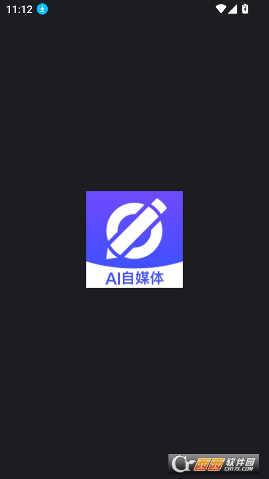 幻笔 AI文案数字人软件2025最新版本 幻笔 AI文案数字人软件2025最新版本