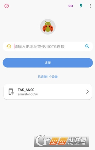 甲壳虫ABD助手APP解锁高级版