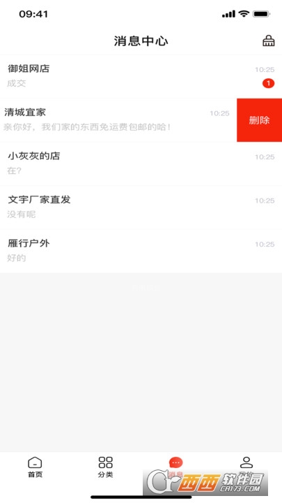 Go购惠折扣平台 Go购惠折扣平台