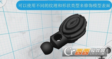 Tinkerplay官方版（3D模型制作）