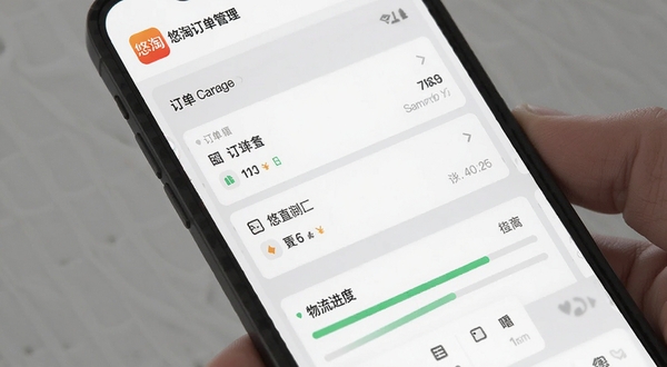 悠淘订单管理页面,手机屏幕显示订单列表与物流进度条,背景为干净的白色与浅灰色搭配,突出信息清晰有序,画面带有悠淘应用图标