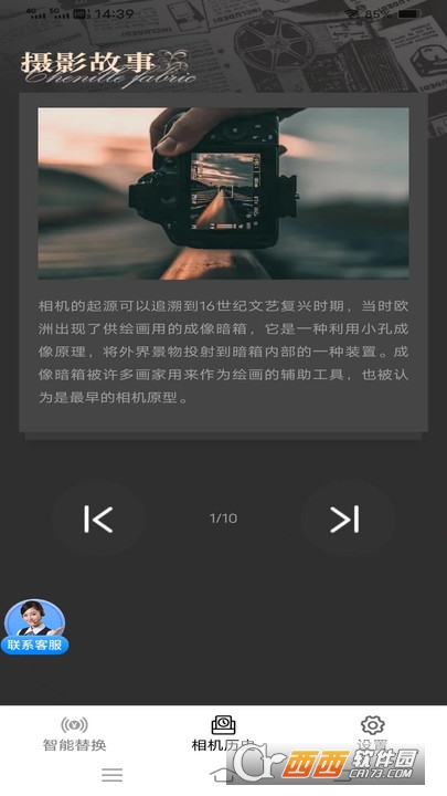 酷宝相机 酷宝相机