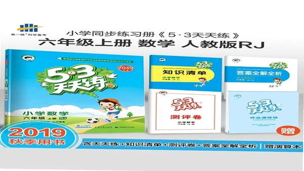 天天听读教材版本选择界面