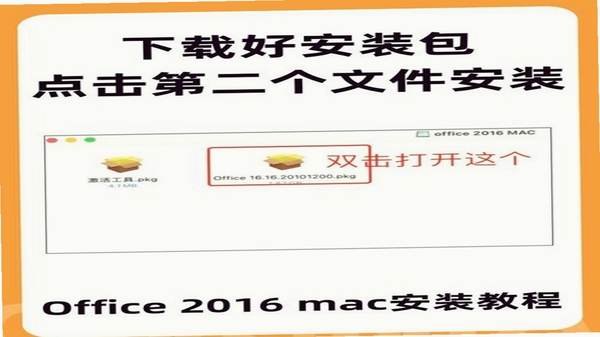 伴我读英语 安装教程