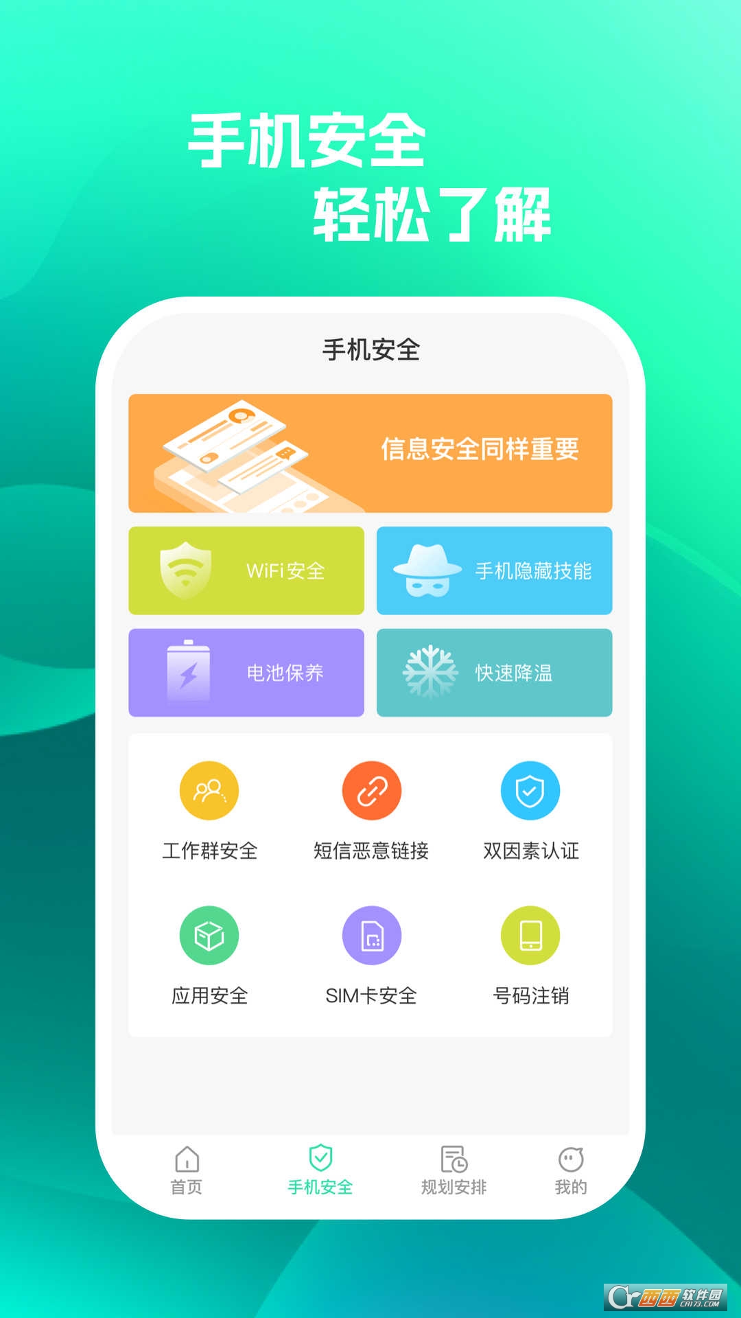 美亚音频编辑 美亚音频编辑