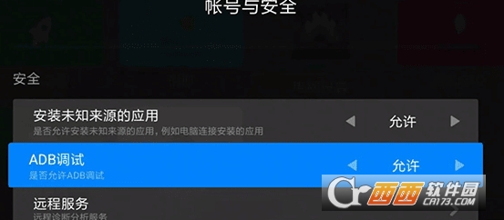 甲壳虫ABD助手APP解锁高级版