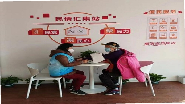 怀民网 社区互动界面