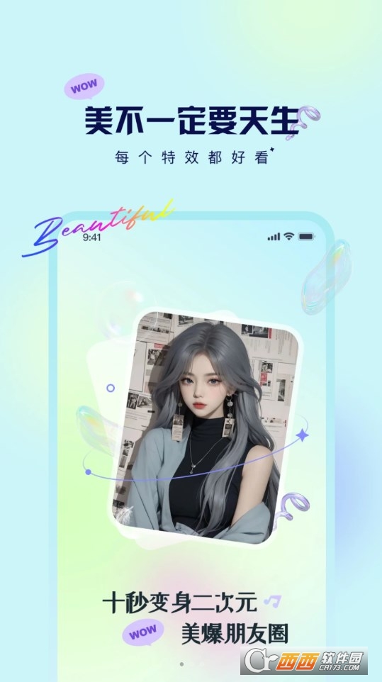 海鱼相机