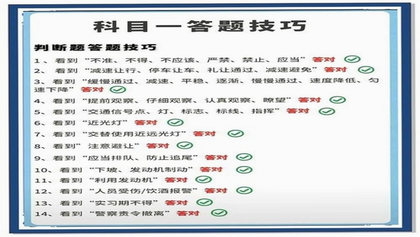一帆驾考离线题库下载教程