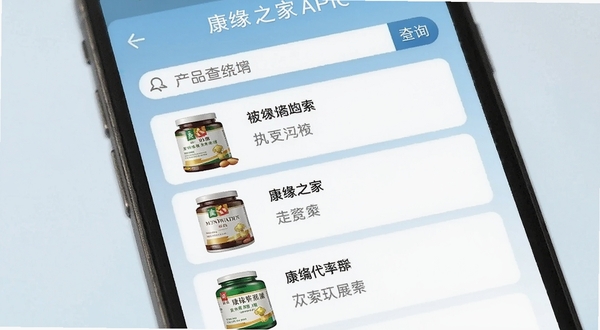 康缘之家APP产品查询页面,手机屏幕显示药品搜索结果列表,每项包含药品图片与简要说明,背景为淡蓝色渐变,整体简洁清晰,突出信息检索功能
