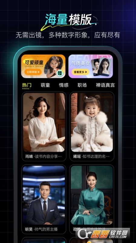 数字工坊图片处理 数字工坊图片处理