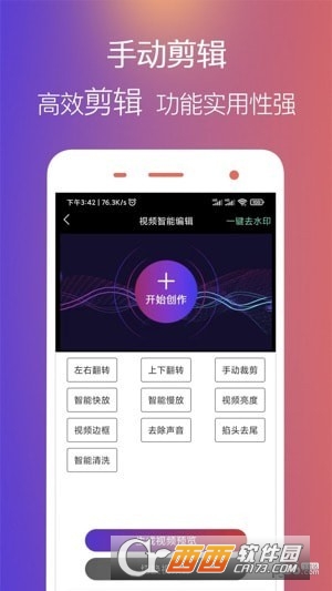 有米好店app