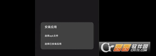 甲壳虫ABD助手APP解锁高级版