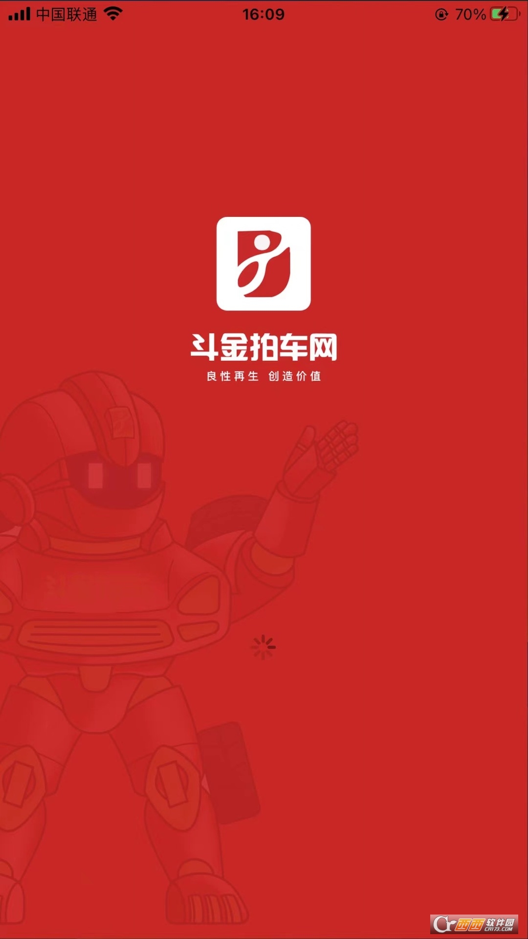 斗金拍车网