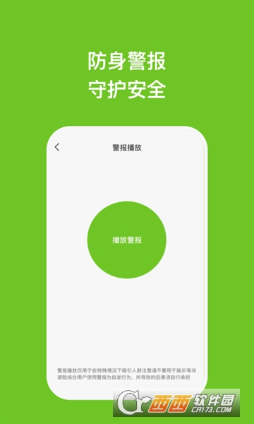 瑞芯手机管家app 瑞芯手机管家app