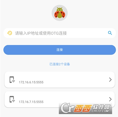 甲壳虫ABD助手APP解锁高级版