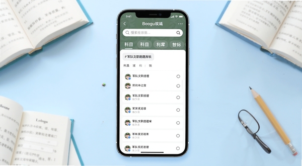 军队文职刷题库软件主界面展示，画面中央为手机屏幕显示题库练习页面，上方有搜索栏和科目分类标签，下方为题目选项区域，背景为淡蓝色渐变学习氛围场景，周围点缀书本和铅笔元素，整体风格清新简洁，适合Boogu模型生成