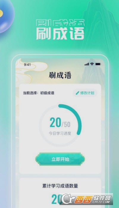 青橙乐刷app 青橙乐刷app